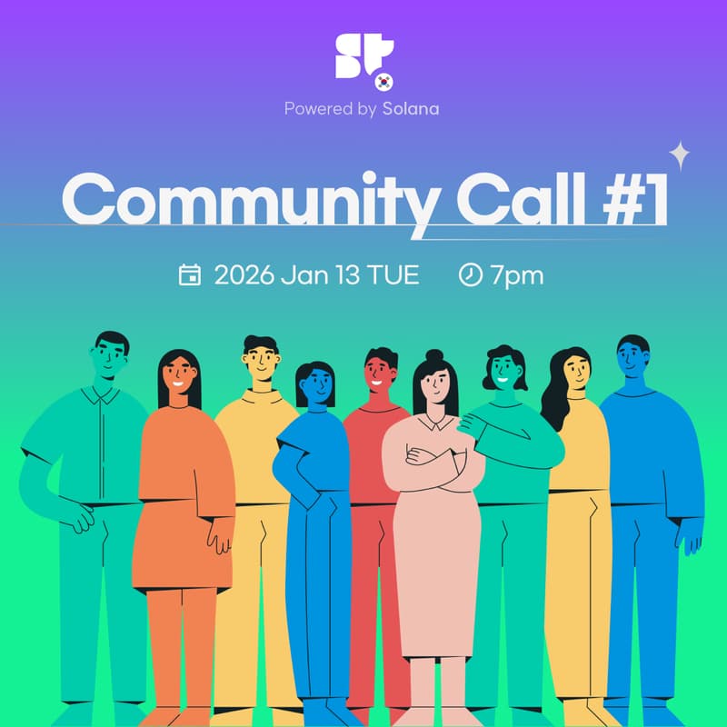 Cover Image for Superteam Korea Community Call #1 - 2026 Kickoff Edition