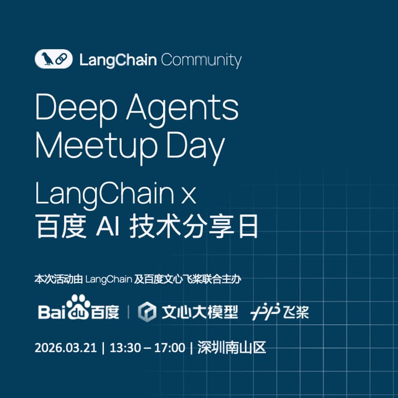 Cover Image for Deep Agents Meetup Day｜LangChain x 百度 AI 技术分享日 · 深圳站