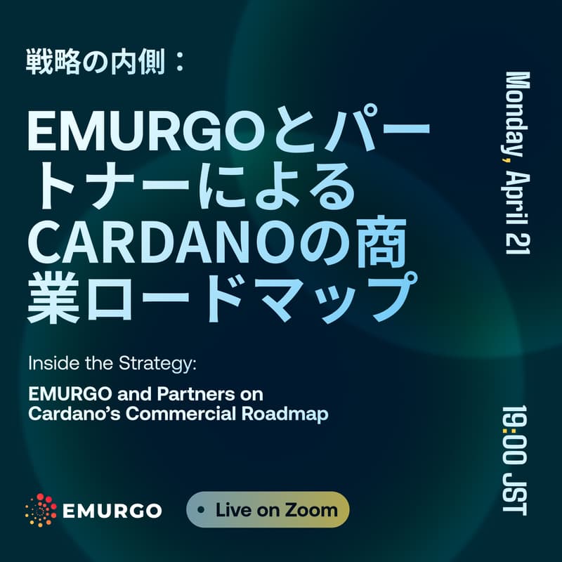 Cover Image for セッションの日程変更のお知らせ | This Session Has Moved