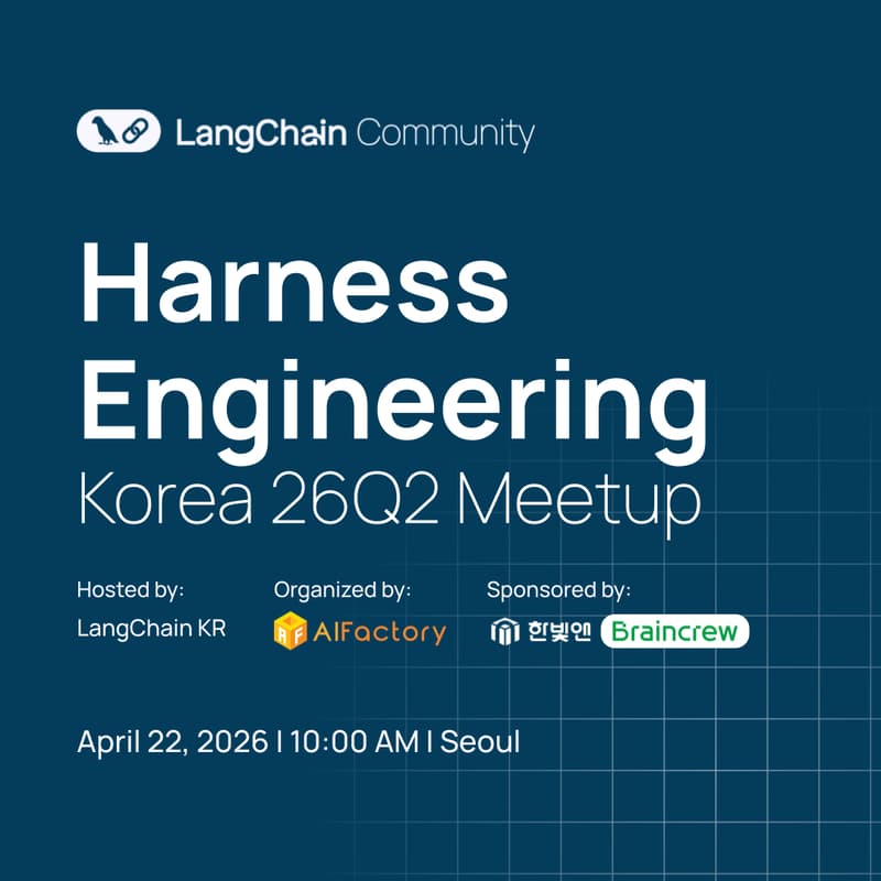 Cover Image for Harness Engineering Korea 26Q2 Meetup