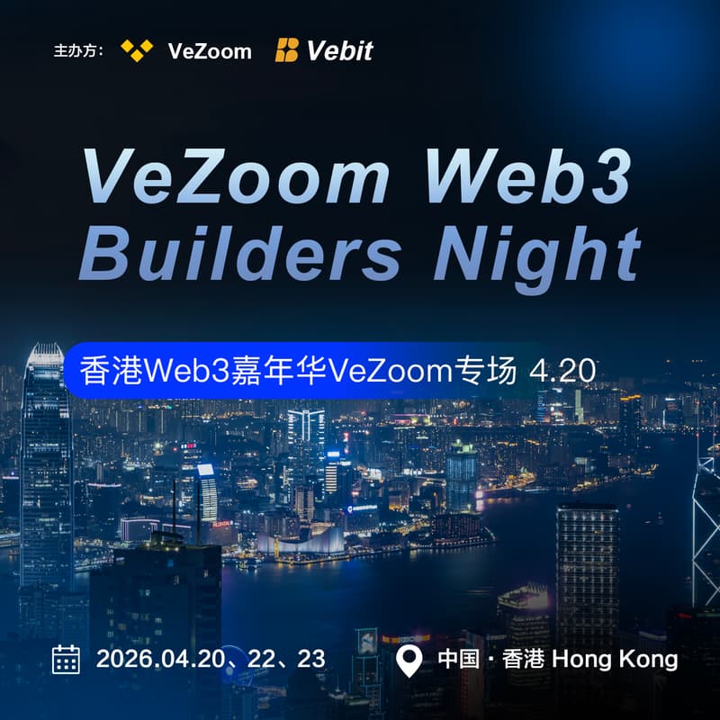 Cover Image for VeZoom Web3 Builders Night 4.20