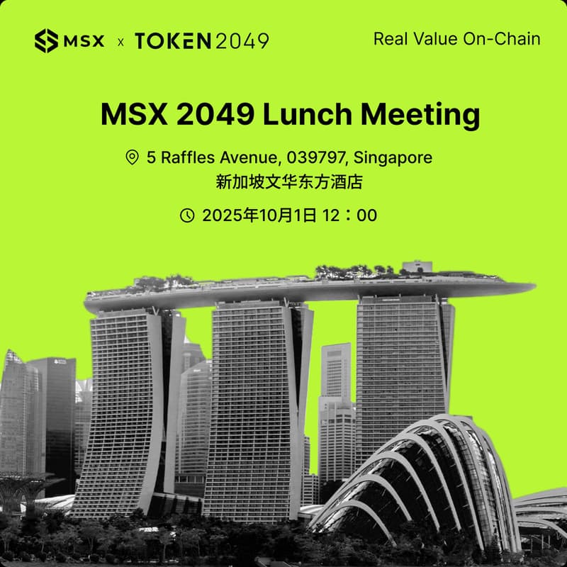 Cover Image for MSX 2049  Lunch Meeting