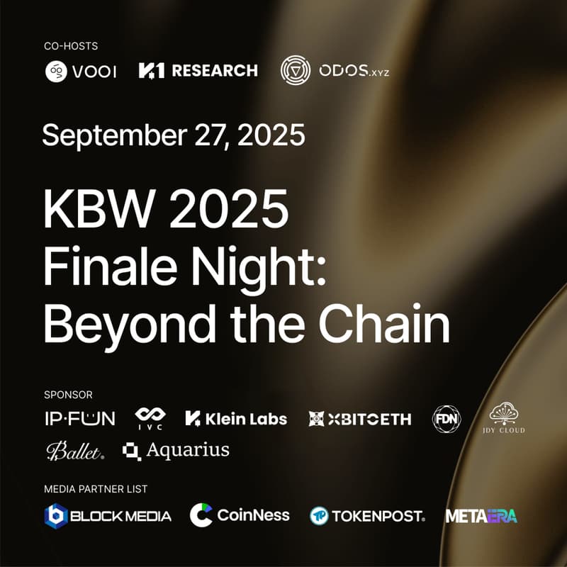 Cover Image for Finale Night: Beyond the Chain | KBW 2025