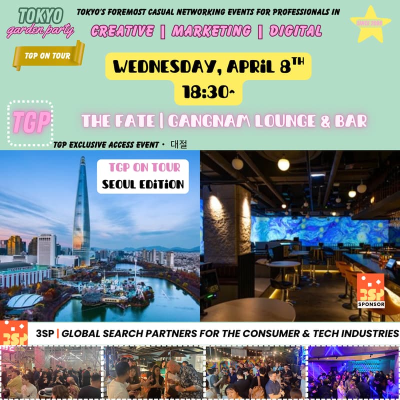 Cover Image for TGP on Tour | Seoul Garden Party | S26 Grand Season Opening