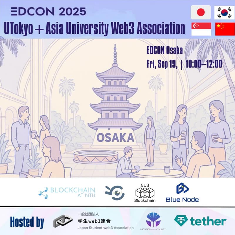 Cover Image for UTokyo+Asia University Web3 Association @EDCON Osaka