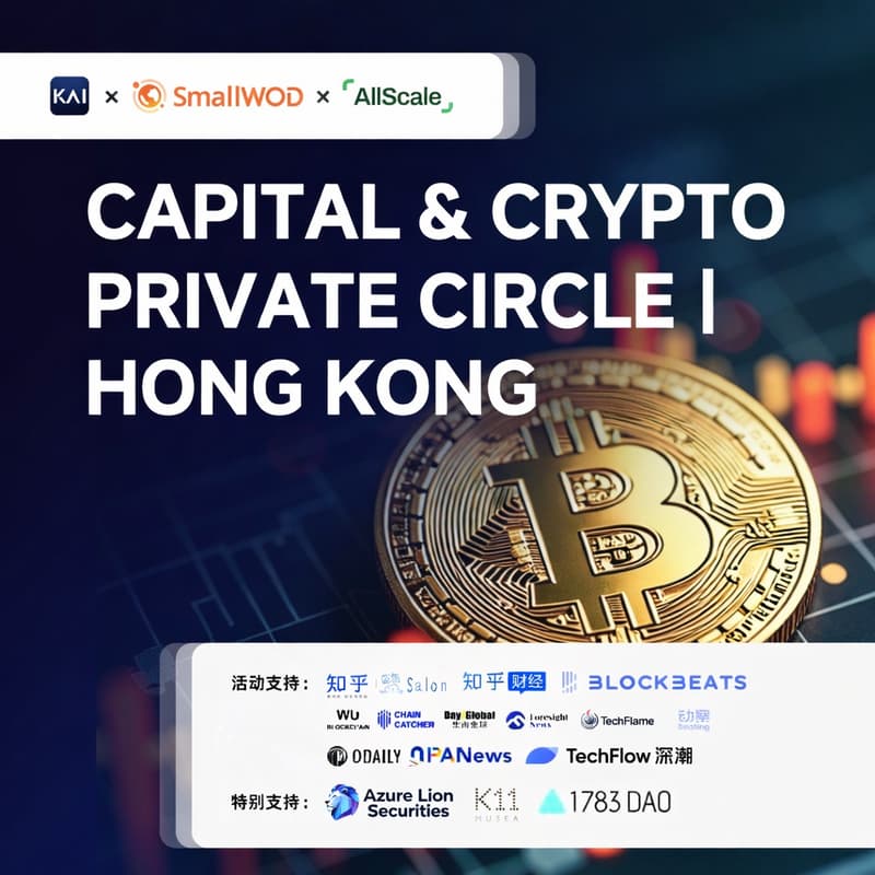 Cover Image for Capital & Crypto Private Circle | Hong Kong