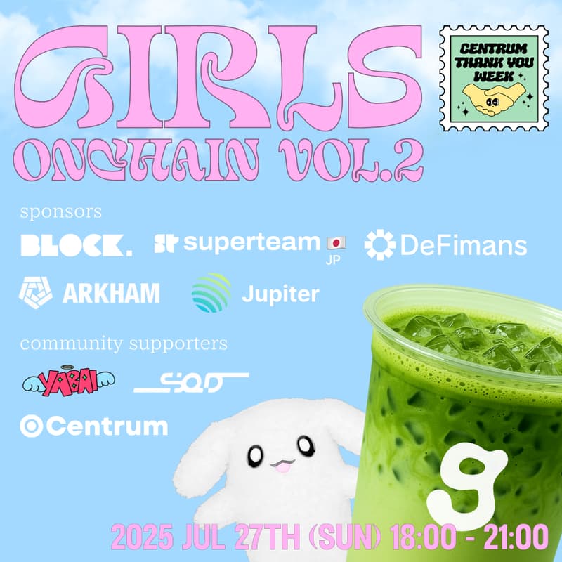 Cover Image for GIRLS ONCHAIN🌙 vol.2 MATCHA VIBES🍵♡