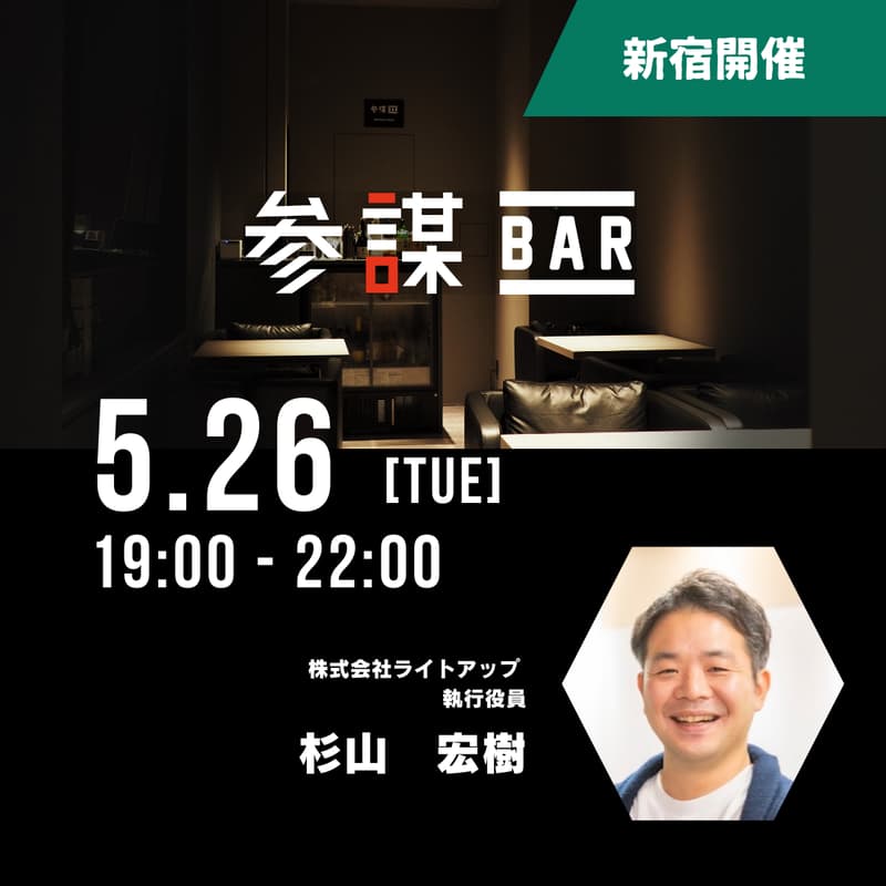 Cover Image for 生成AIを「組織マネジメント」に活用した事例共有会