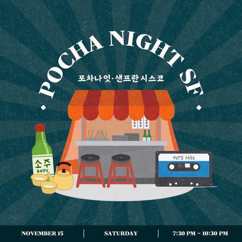 Cover Image for Pocha Night SF: Reply 1988