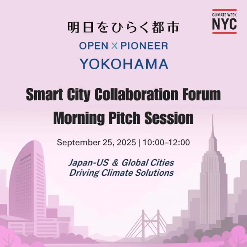 Cover Image for Yokohama Clean Tech Gateway: U.S.–Japan Morning Pitches