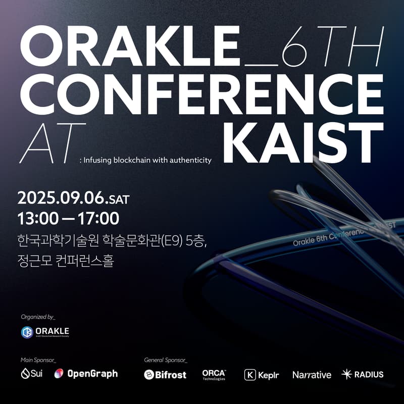Cover Image for Orakle 6th Conference at KAIST