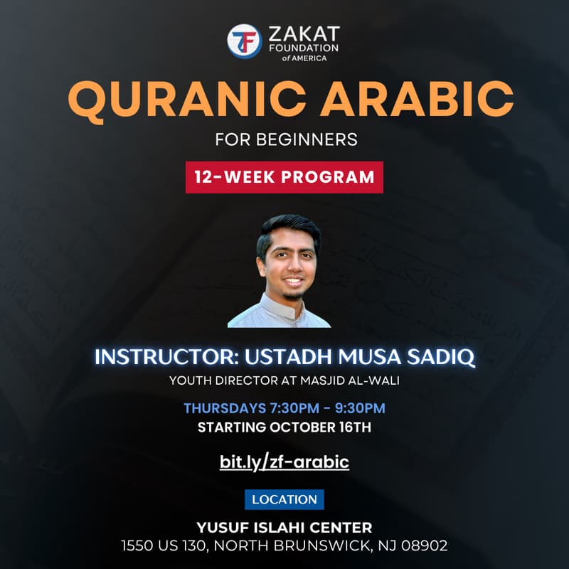 Cover Image for Quranic Arabic: 12-Week Program