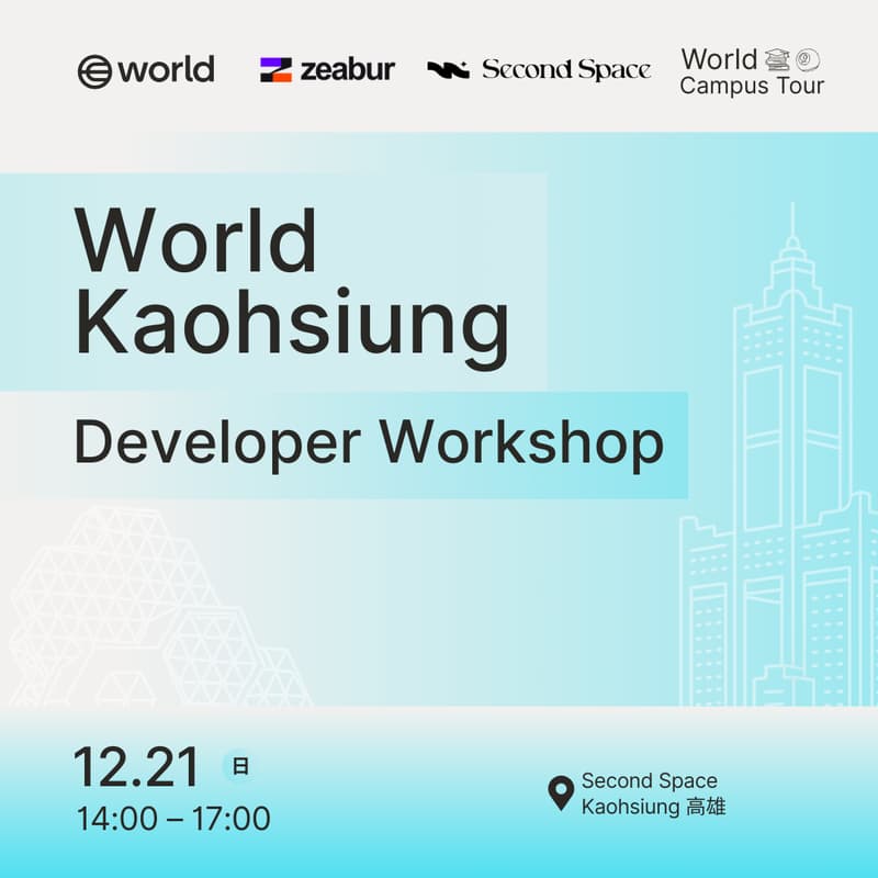 Cover Image for World Kaohsiung Developer Workshop