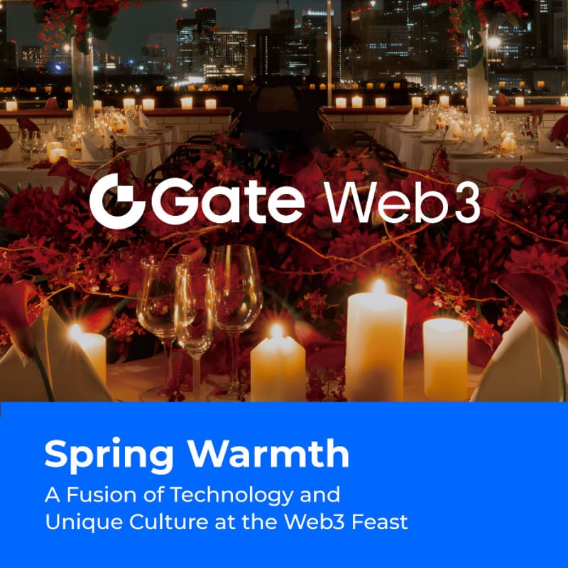 Cover Image for 【チケット数限定】ピアノと星屑をちりばめたような夜景〜Gate Web3 Friends プレミアムナイトin霞ヶ関