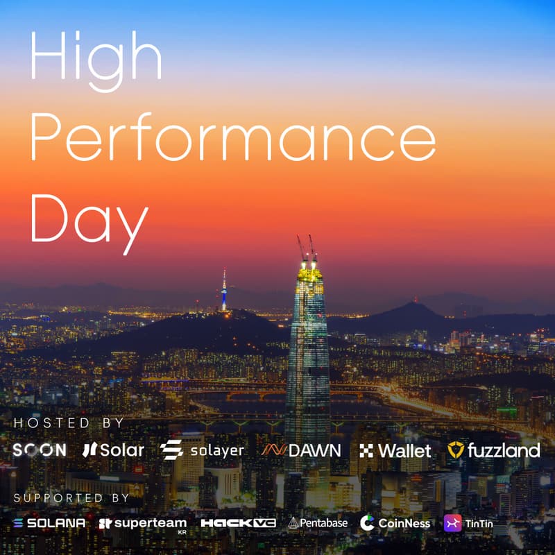 Cover Image for High Performance Day｜KBW 2025