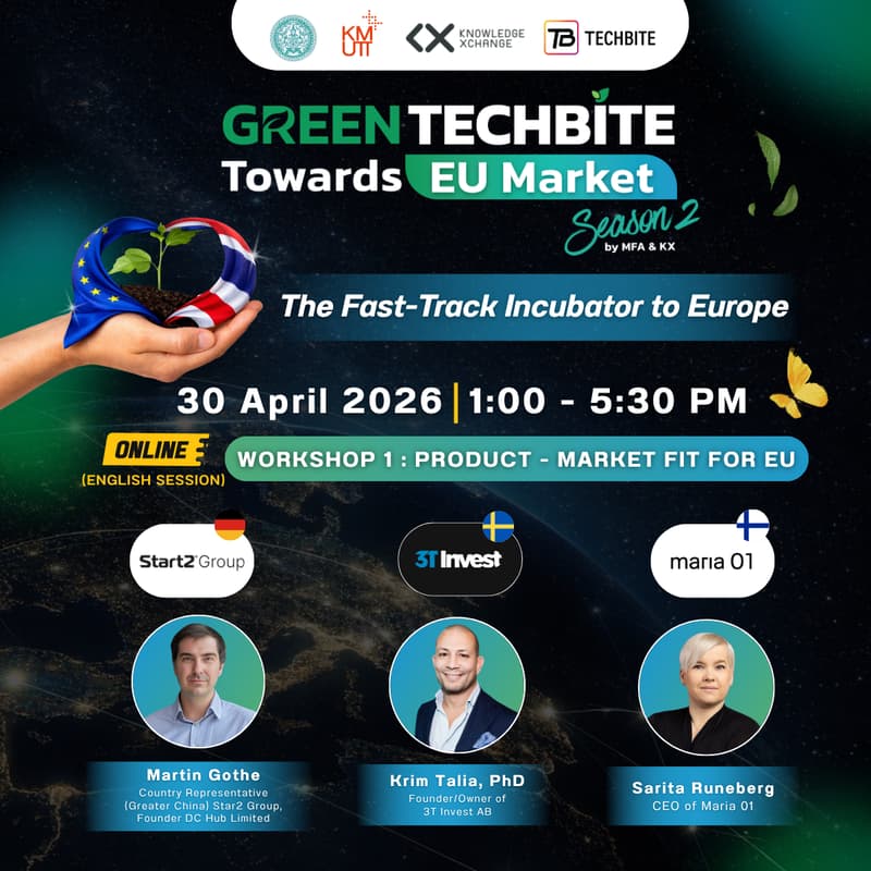 Cover Image for GREEN TECHBITE Towards EU Market Season 2 | Workshop 1 PRODUCT - MARKET FIT FOR EU