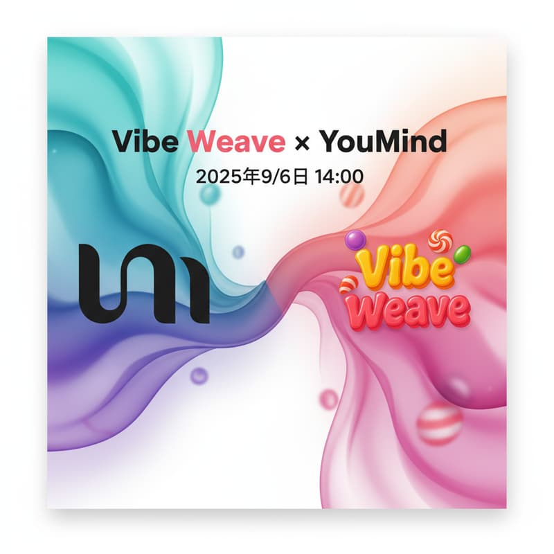第四场 Vibe Weave 的封面图片