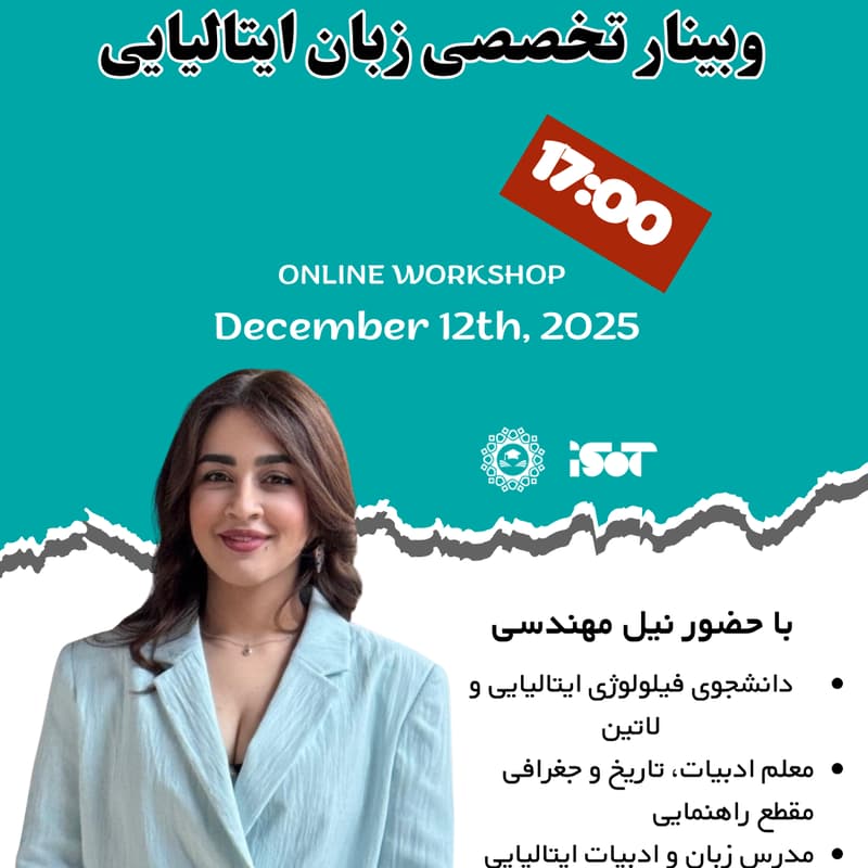 Cover Image for Italian Languague Webinar - ISC UniTo