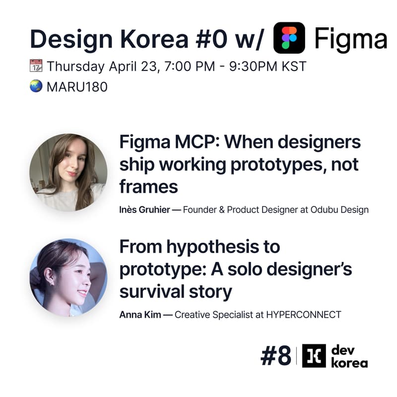 Cover Image for Design Korea #0