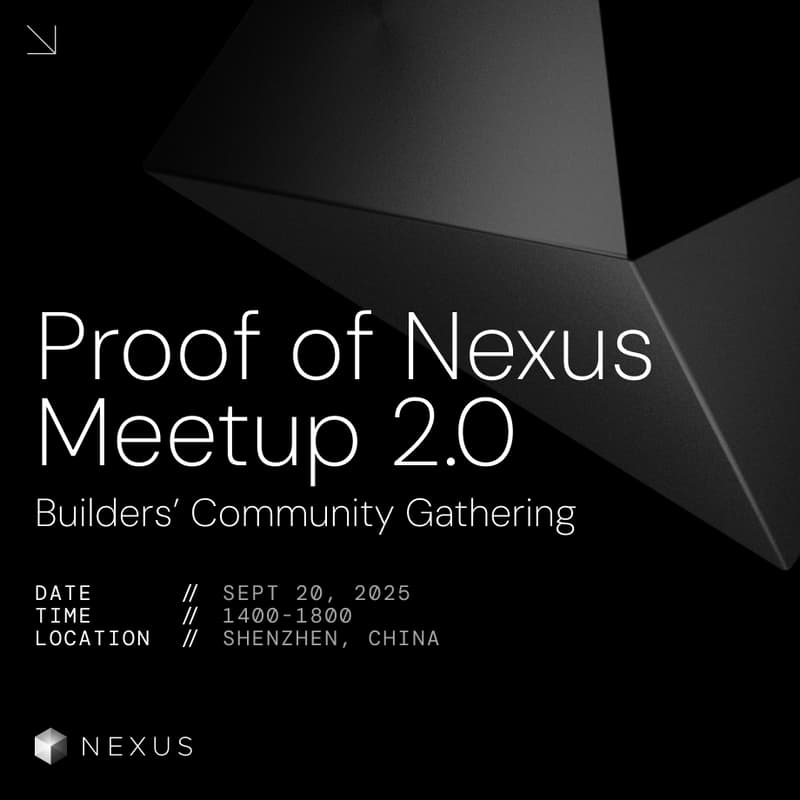 Cover Image for Proof of Nexus 深圳2.0