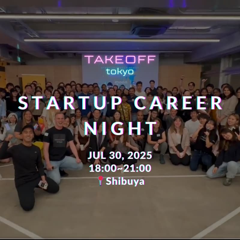 Cover Image for Startup Career Night