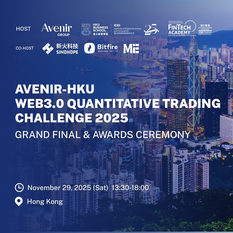 Cover Image for Avenir-HKU Web3.0 Quantitative Trading Challenge 2025: Grand Final & Awards Ceremony