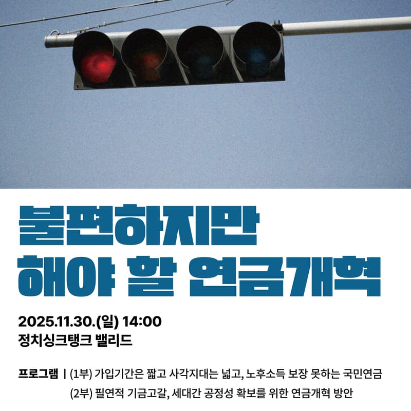 Cover Image for [VALID] 월간 오픈 세미나(11월)