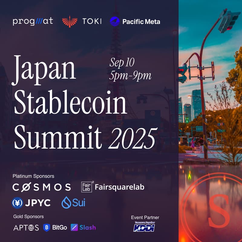 Japan Stablecoin Summit 2025のカバー画像