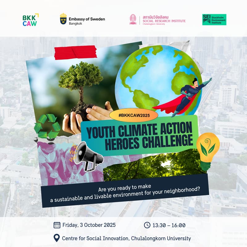 Cover Image for Youth Climate Action Heroes - On Stage Presentation