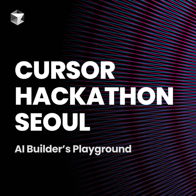 Cover Image for Cursor Hackathon Seoul
