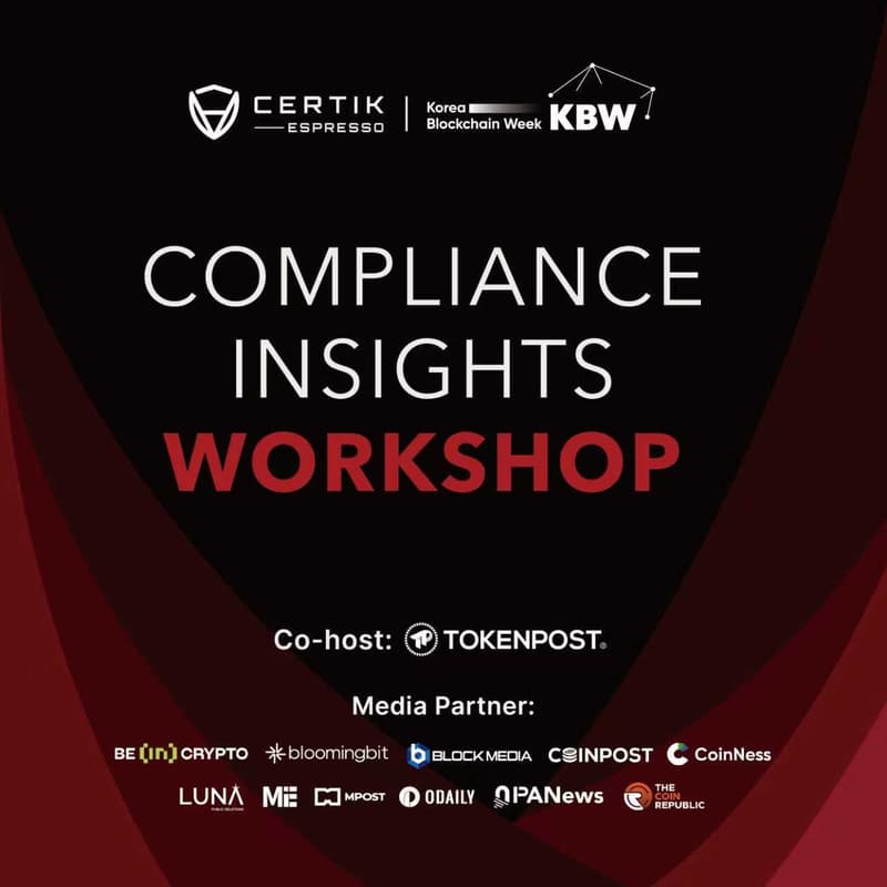 Cover Image for CertiK Espresso @KBW - Compliance Insights Workshop
