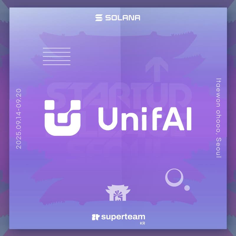 Cover Image for UnifAI Session #1