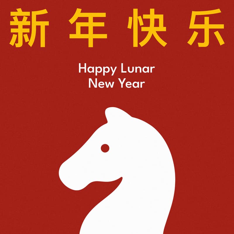 Cover Image for 🎊 Lunar New Year Cultural Night 2026
