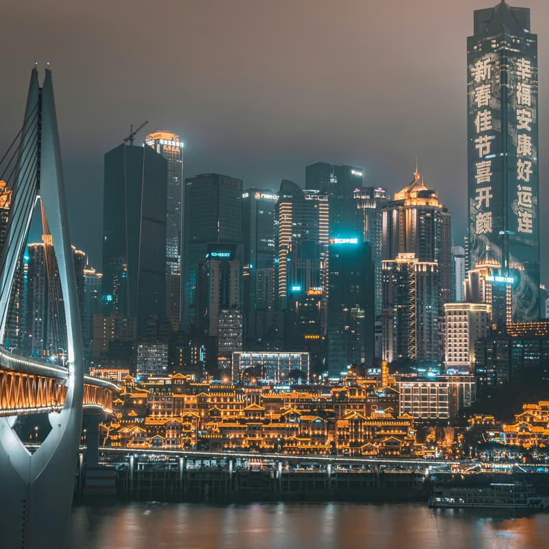 Cover Image for China: AMA