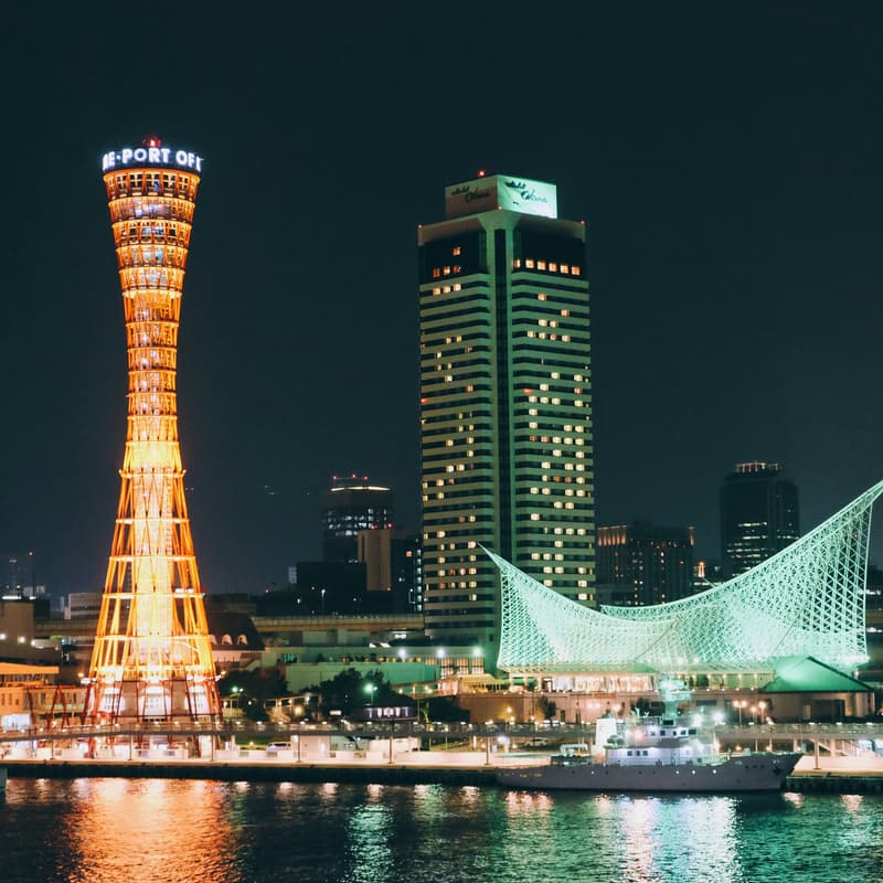 Cover Image for How to Start a Business in Kobe: Info Session with JETRO Kobe / 神戸での起業・会社設立 説明会（JETRO神戸）