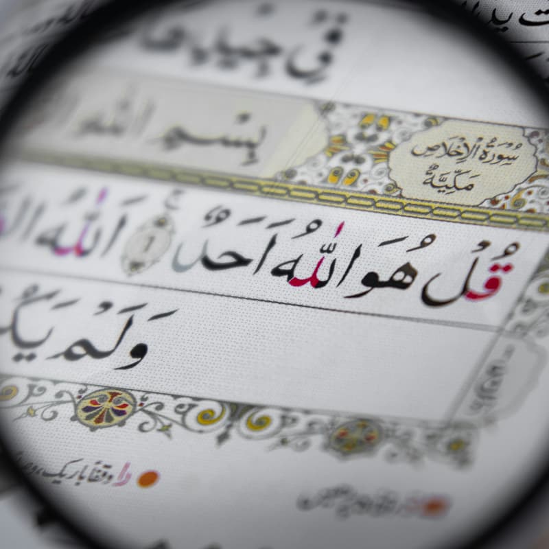 Cover Image for Quran Circle