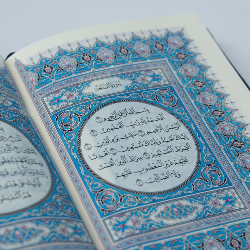 Cover Image for Etiquette With The Qur’an [Kitaab Tibyaan Fi-Adaab Hamalatil-Qur’an]