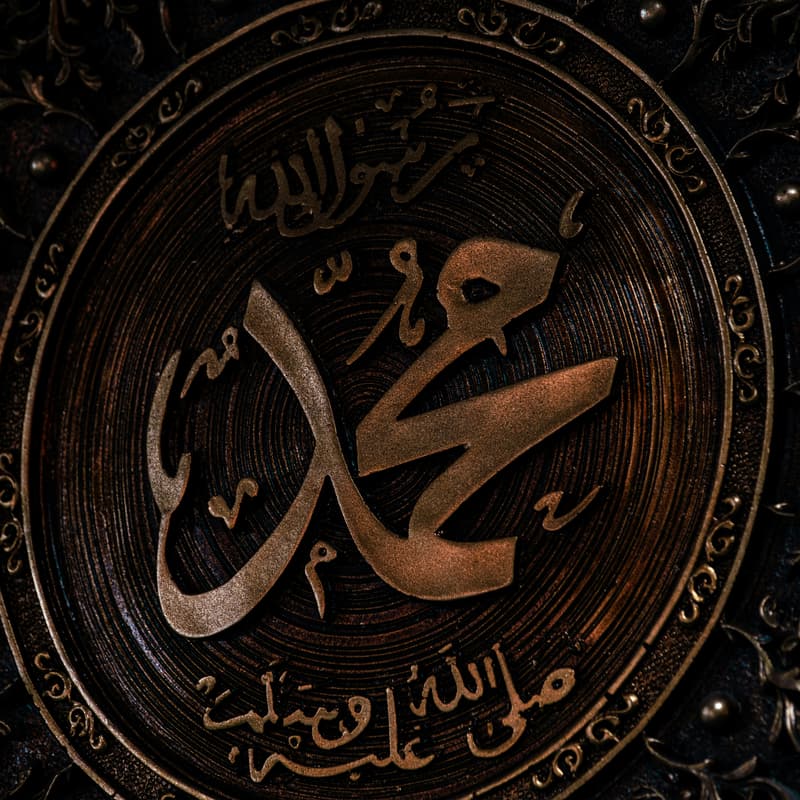 Cover Image for Roots Workshop External Attendees | Seerah Series