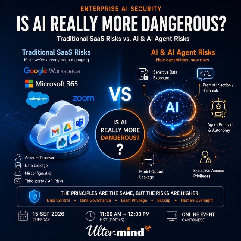 Cover Image for Enterprise AI Security — Is AI Really More Dangerous? (企業 AI 保安 — AI 真的更危險嗎?)