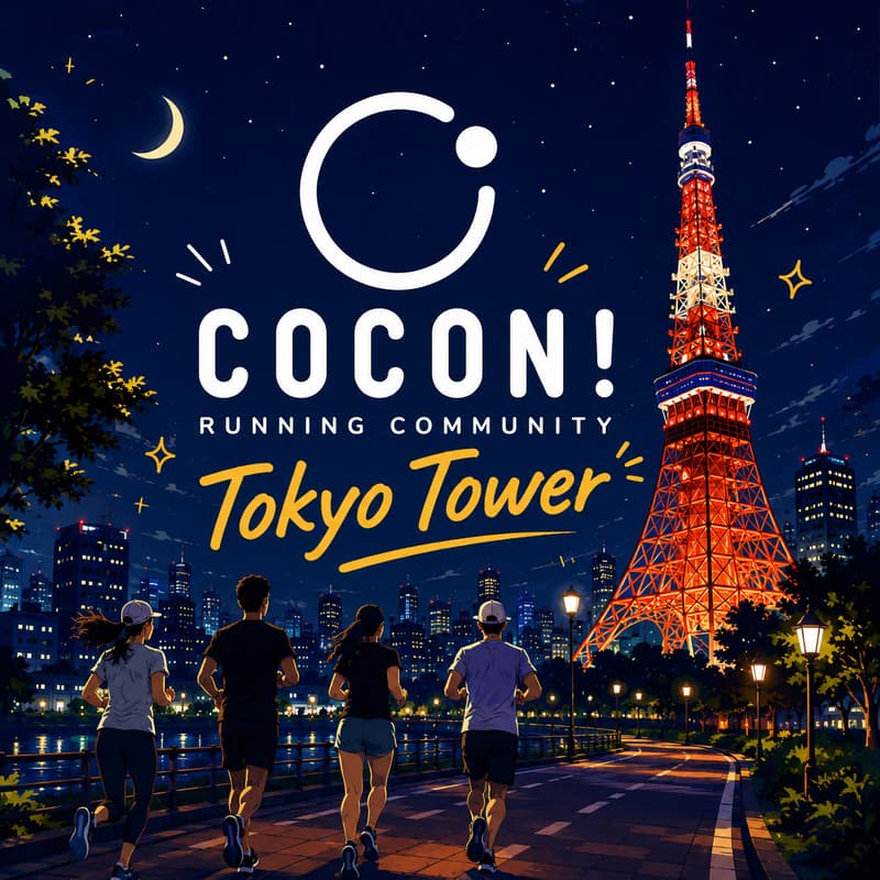 Cover Image for Tokyo Tower Run&Bar Night