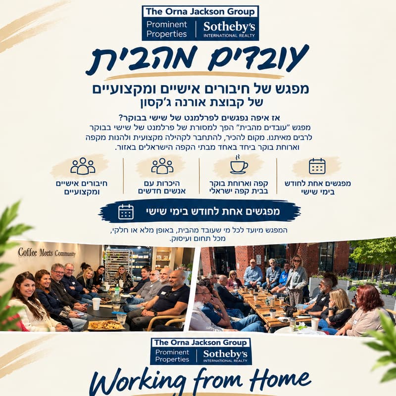Cover Image for Working From Home- Orna Jackson Group