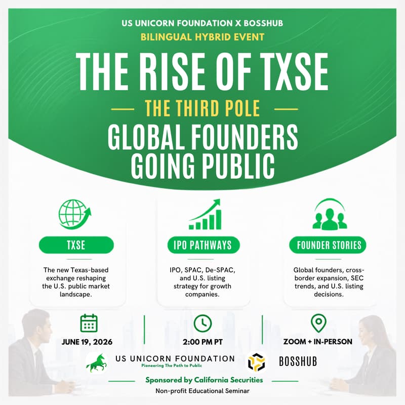 Cover Image for 德交所重磅来袭:华人企业家的美股新抉择|The Rise of TXSE: New IPO Pathways for Chinese Founders