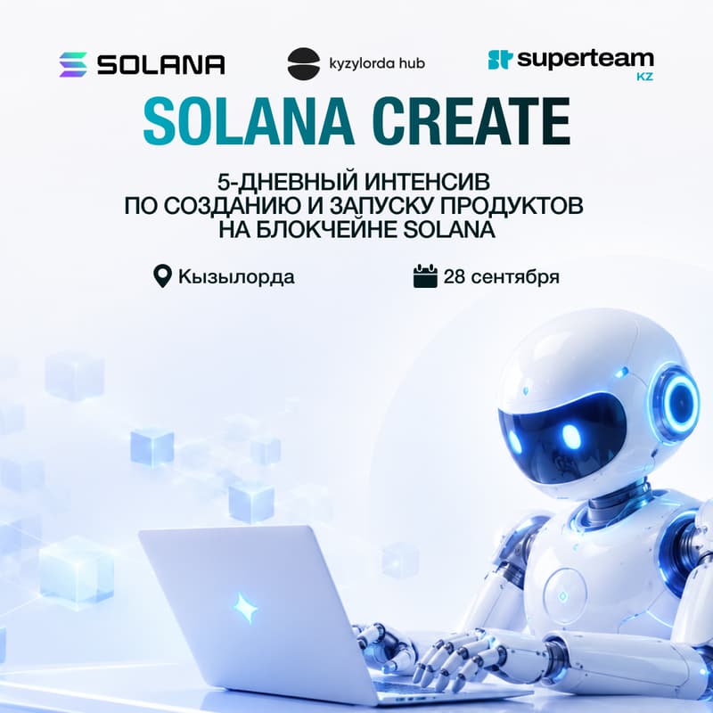 Cover Image for Solana Create – Кызылорда