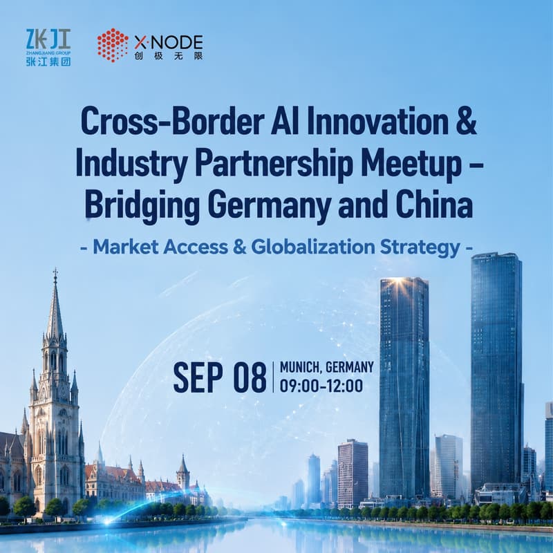 Cover Image for Inside China’s Innovation Engine: Zhangjiang x Munich