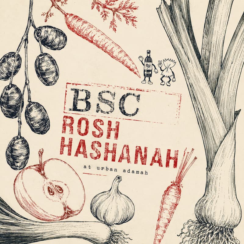Cover Image for BSC Rosh Hashanah
