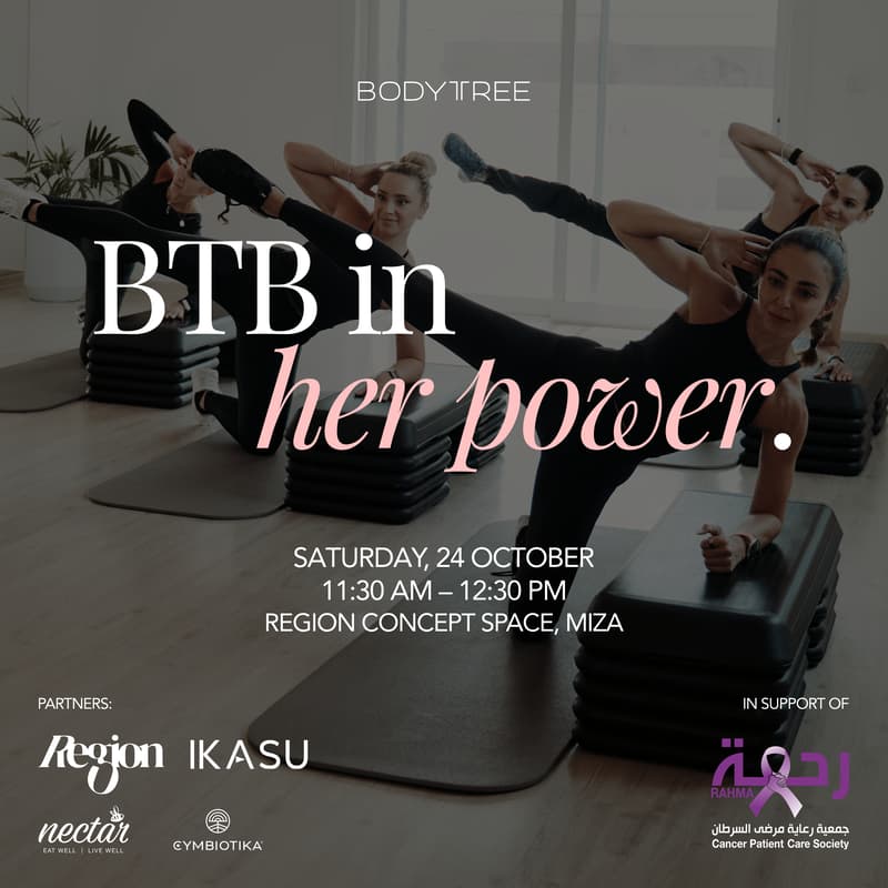 Cover Image for BTB In Her Power @ Region