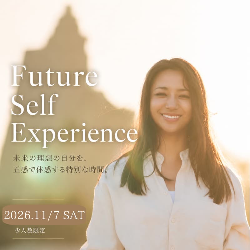 Cover Image for Future Self Experience Vol.2