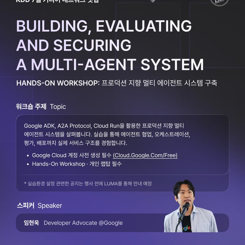 Cover Image for KDD Career Network "Building, Evaluating, and Securing a Multi-Agent System"