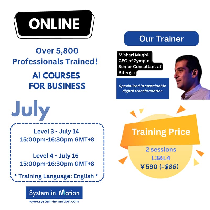 Cover Image for Online Training(EN): AI Mastery（L3&L4） - July 14&16