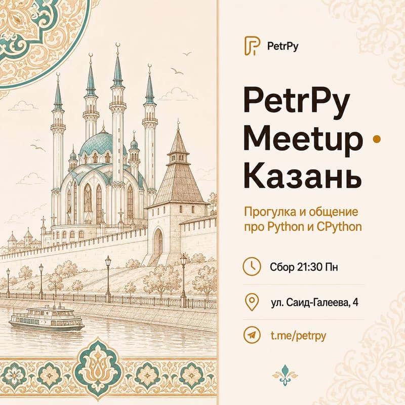 Cover Image for PetrPy